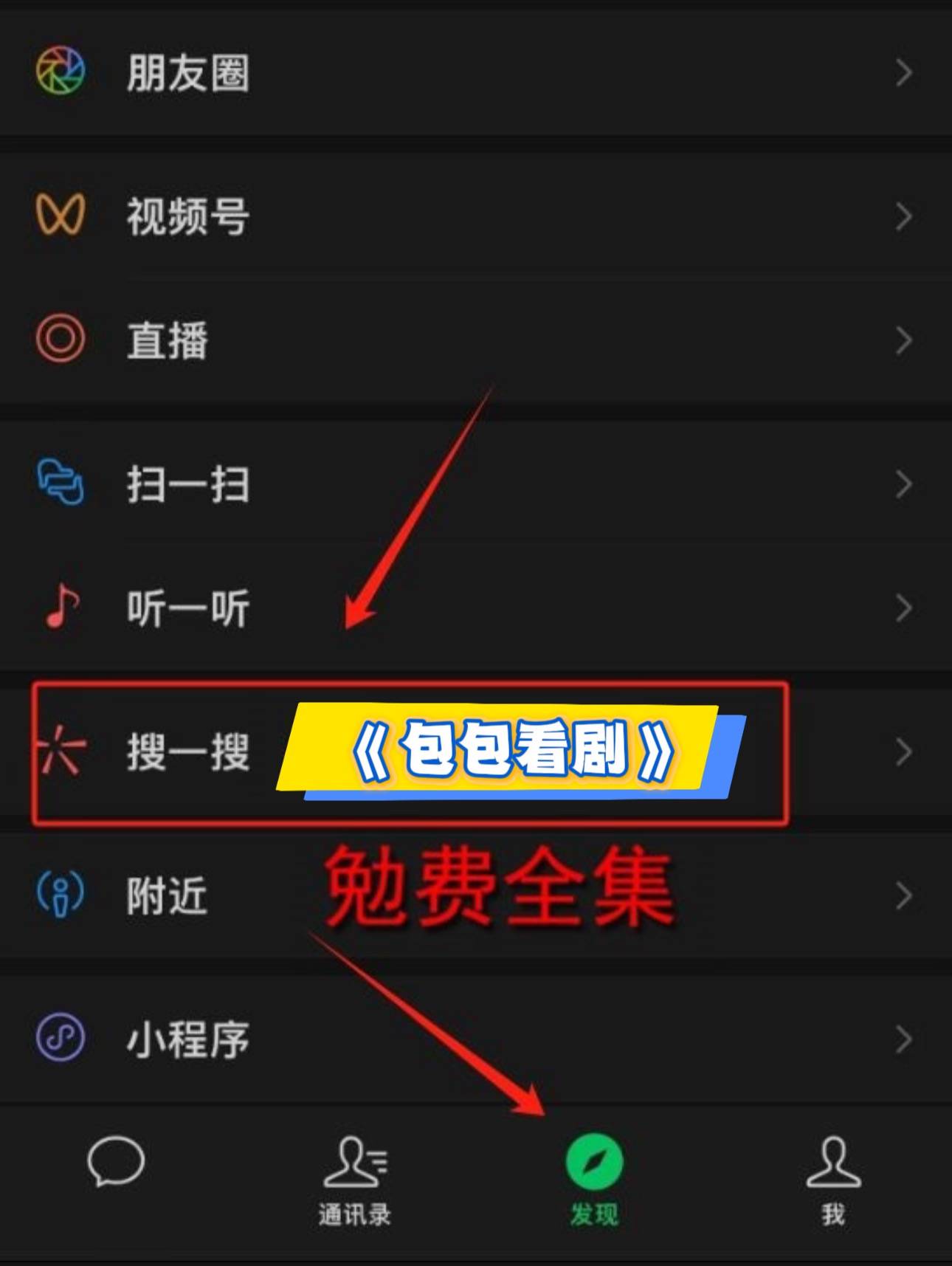 热门短剧热门xxxx荣华富贵新葡京博彩短剧《爱意难追》(图5)
