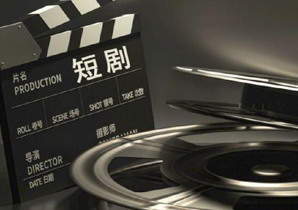 短剧创作秘籍：全方位技巧新葡京北京真才实