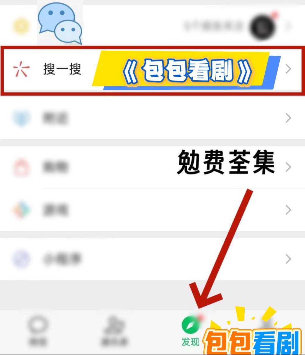 士》热播短剧精彩臻享版澳门新葡京短剧《金融隐(图4)