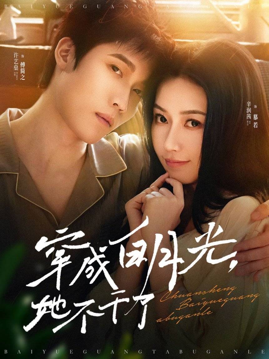 士》热播短剧精彩臻享版澳门新葡京短剧《金融隐(图5)
