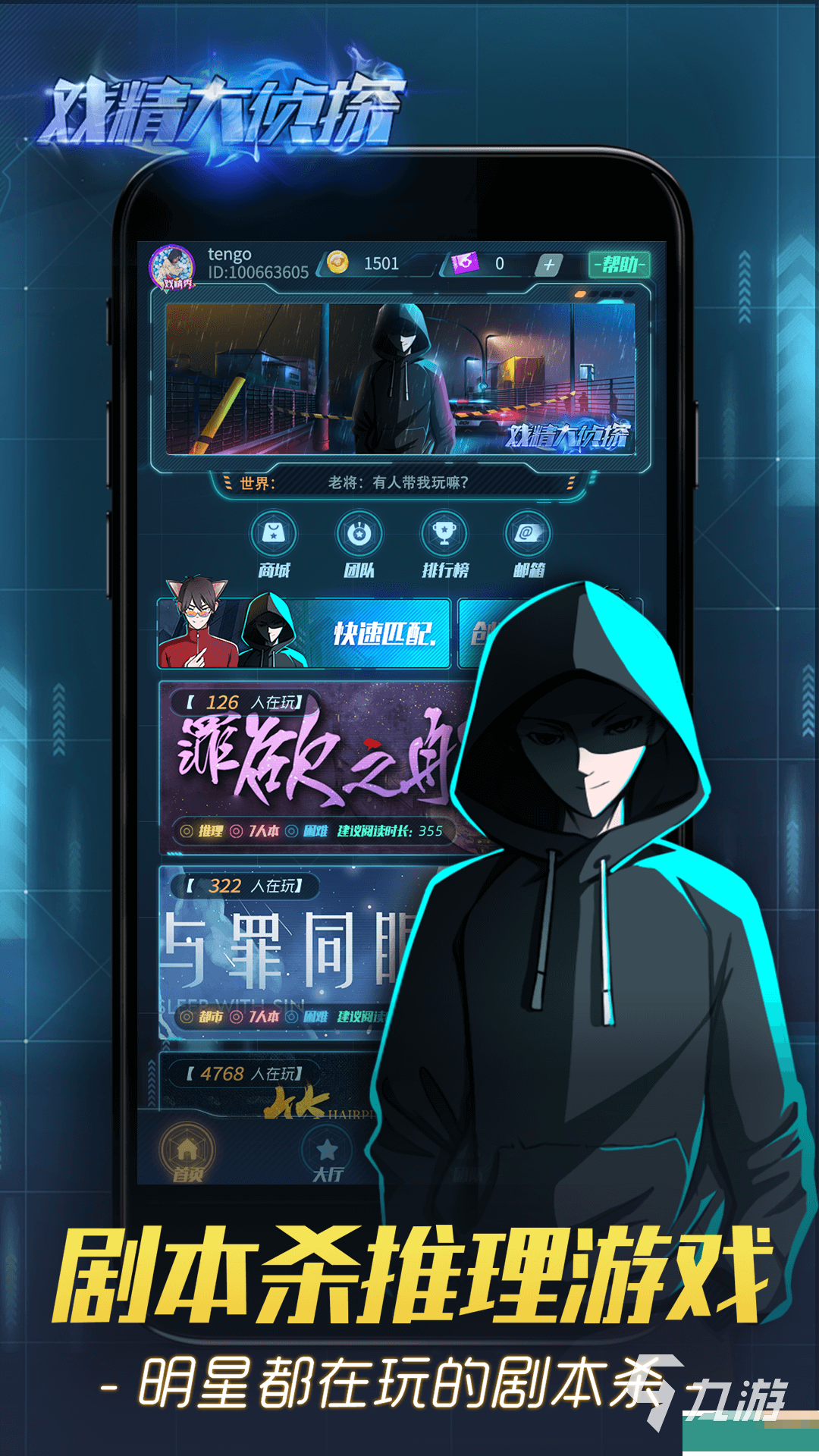 025 烧脑破案解谜游戏大全澳门新葡京破案类游戏推荐2(图2)