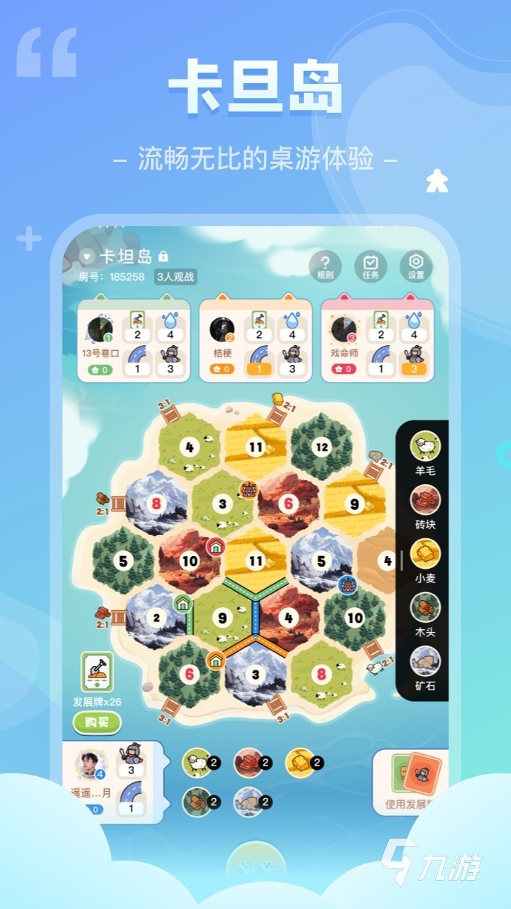 025 烧脑破案解谜游戏大全澳门新葡京破案类游戏推荐2(图3)