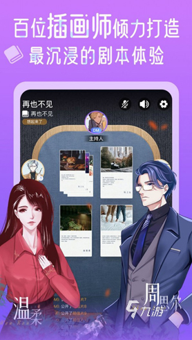 些 2025流行的互动游戏合集新葡京博彩经典的互动游戏有哪(图7)