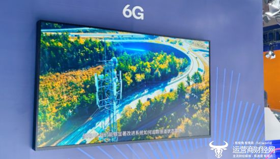 5中国移动全球合作伙伴大会新葡京博彩高通亮相202(图2)