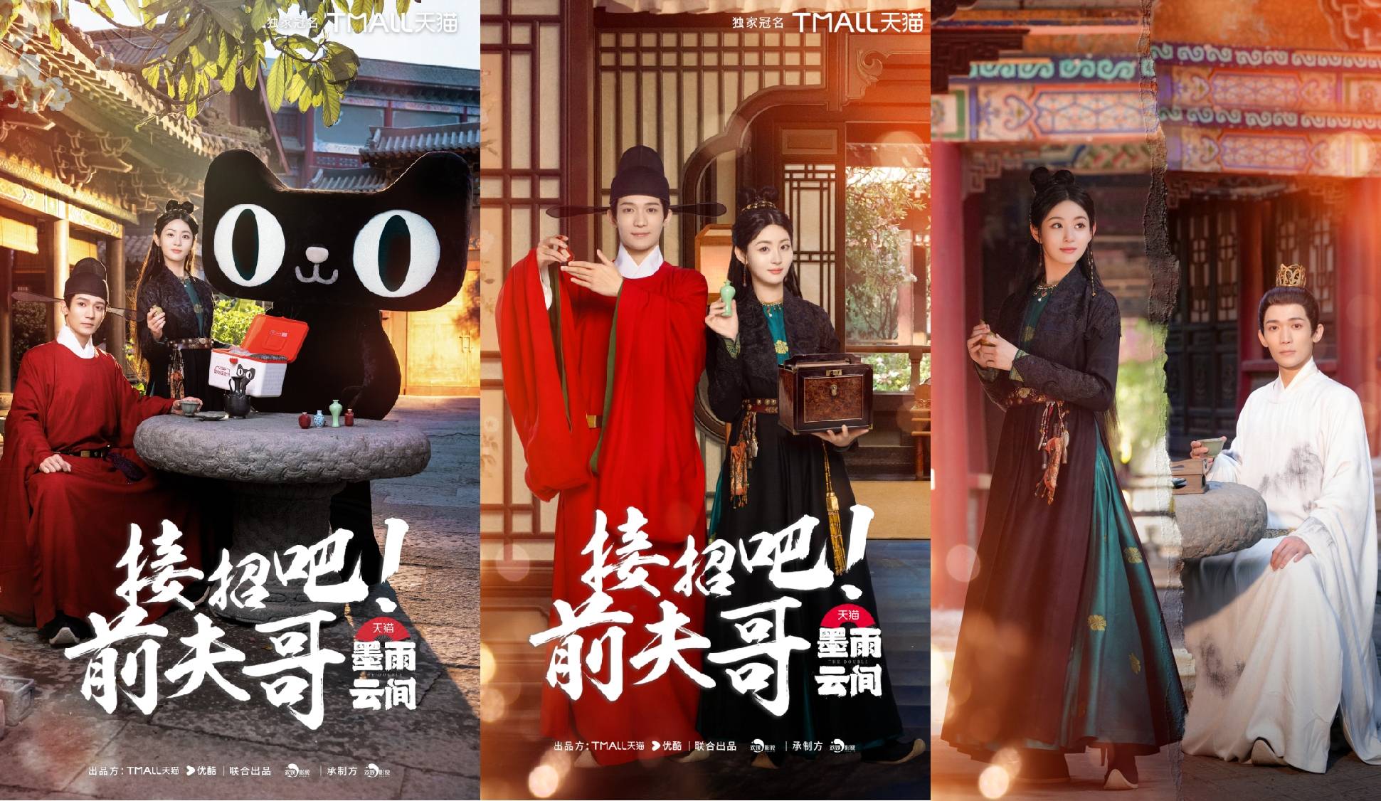 营销趋势二：短剧营销进入“定制化”元年澳