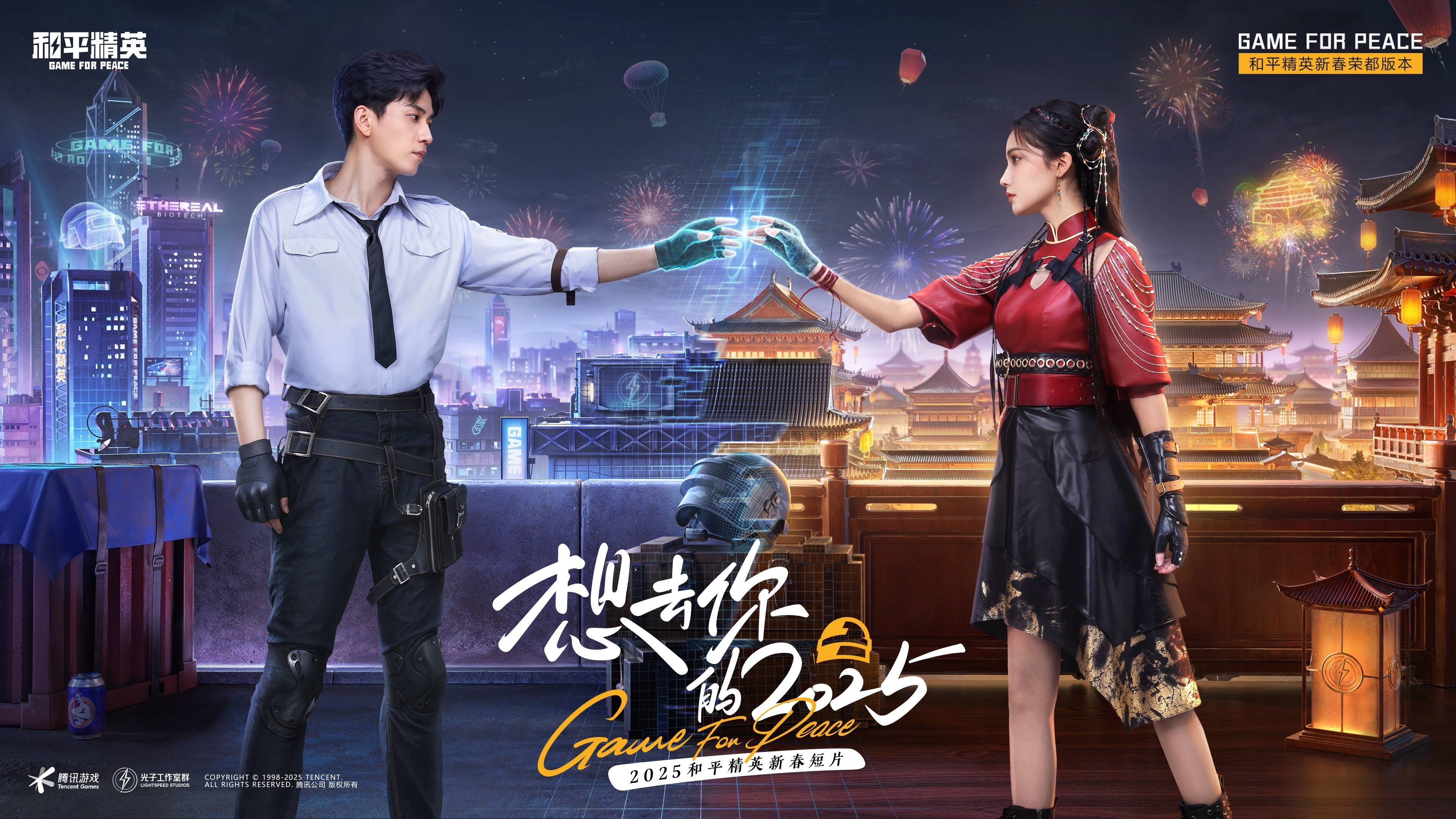 营销趋势二：短剧营销进入“定制化”元年澳门新葡京从金瞳奖看2025中国内容(图2)