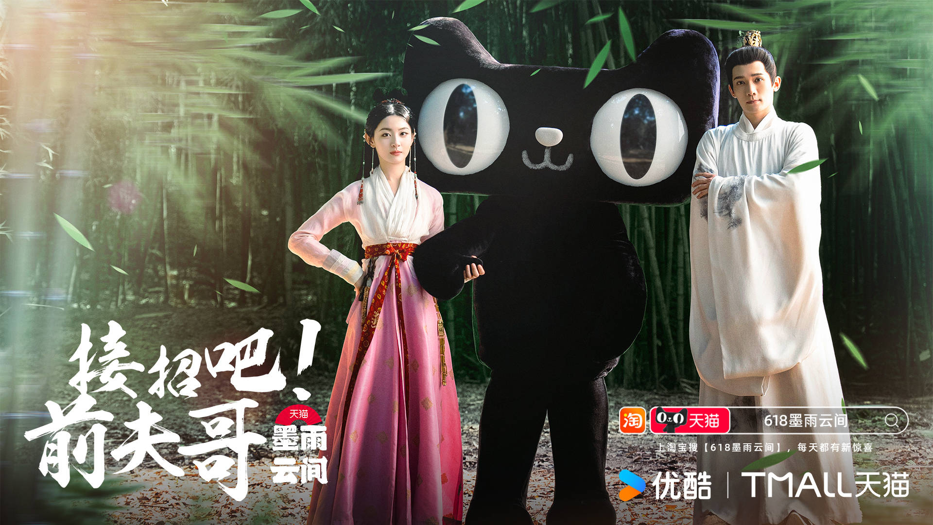 营销趋势二：短剧营销进入“定制化”元年澳门新葡京从金瞳奖看2025中国内容(图3)